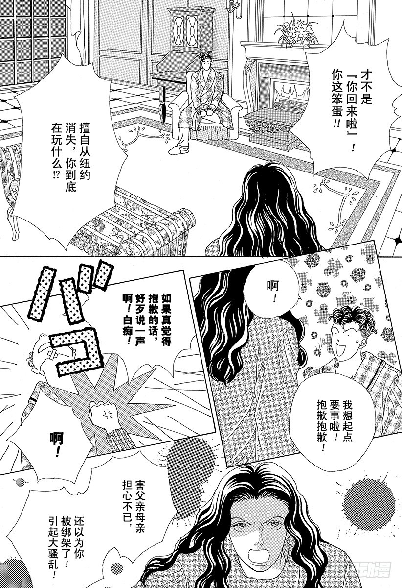 第39话1