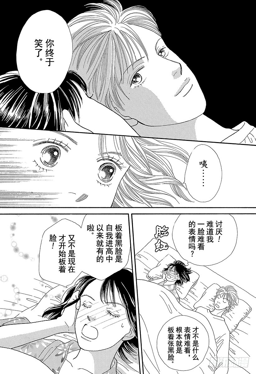 第64话4