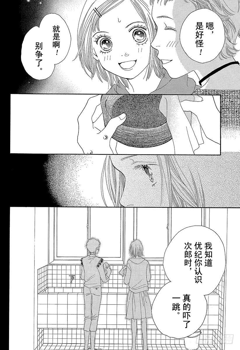 第131话2