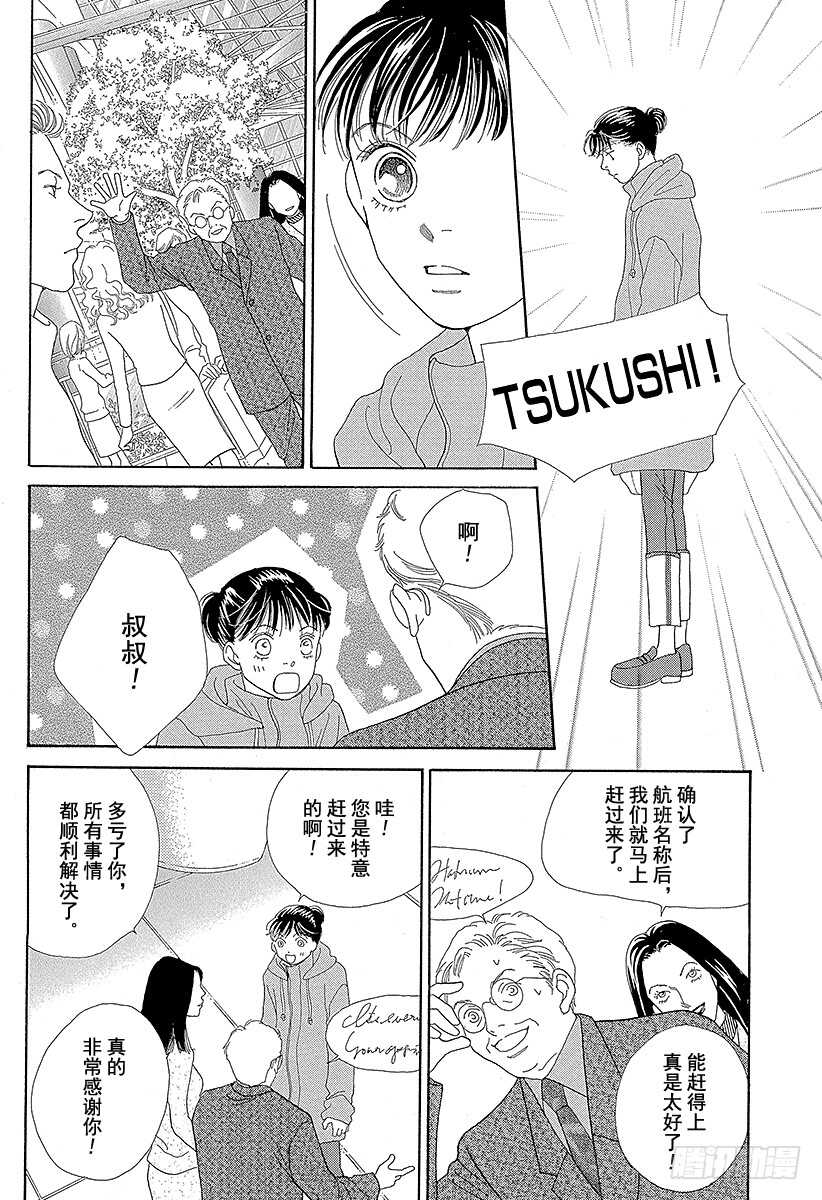 第115话0