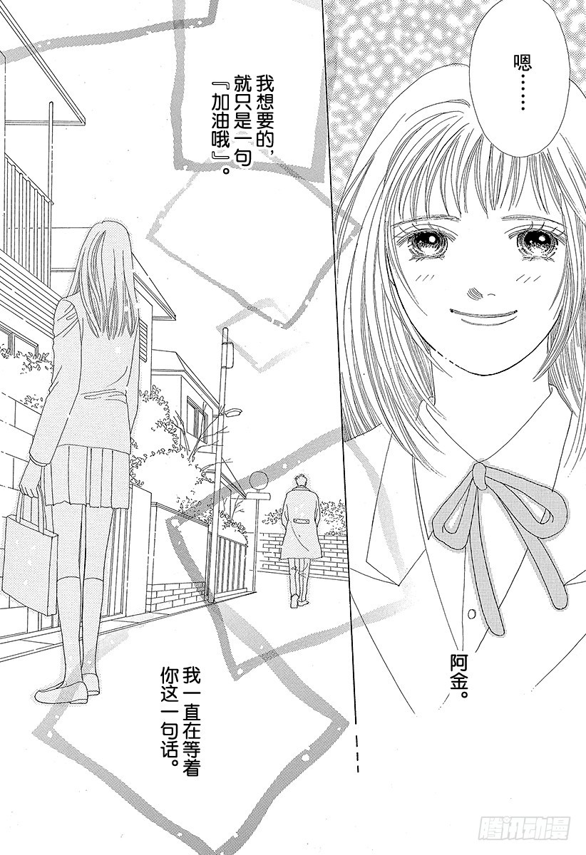 第41话3