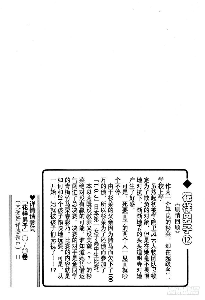 第43话1