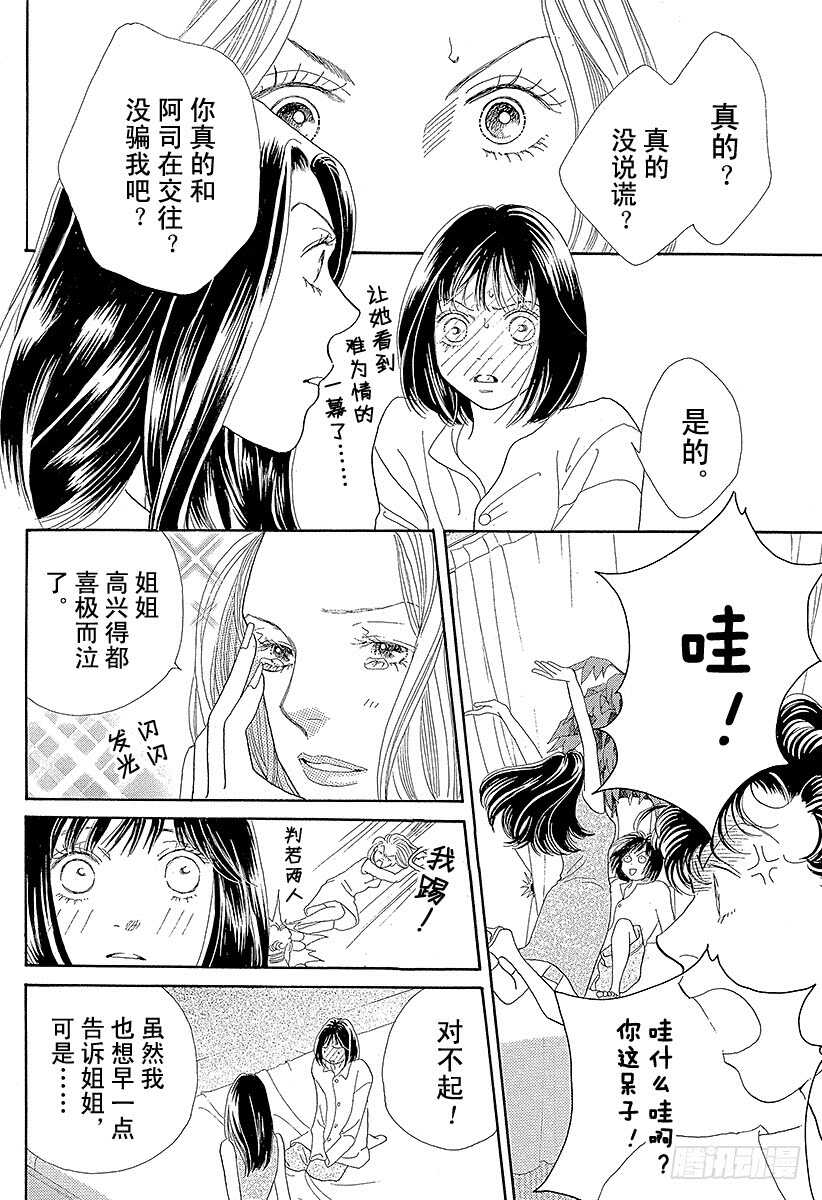 第107话0