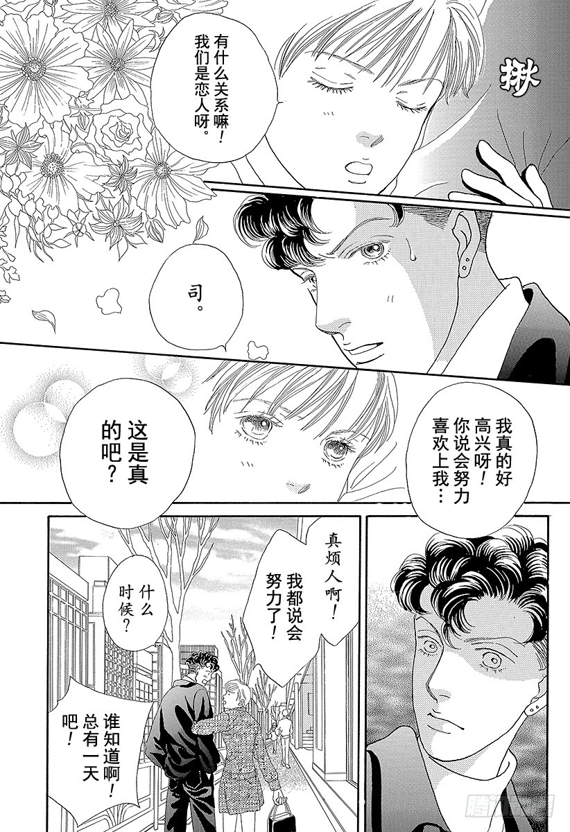 第63话2