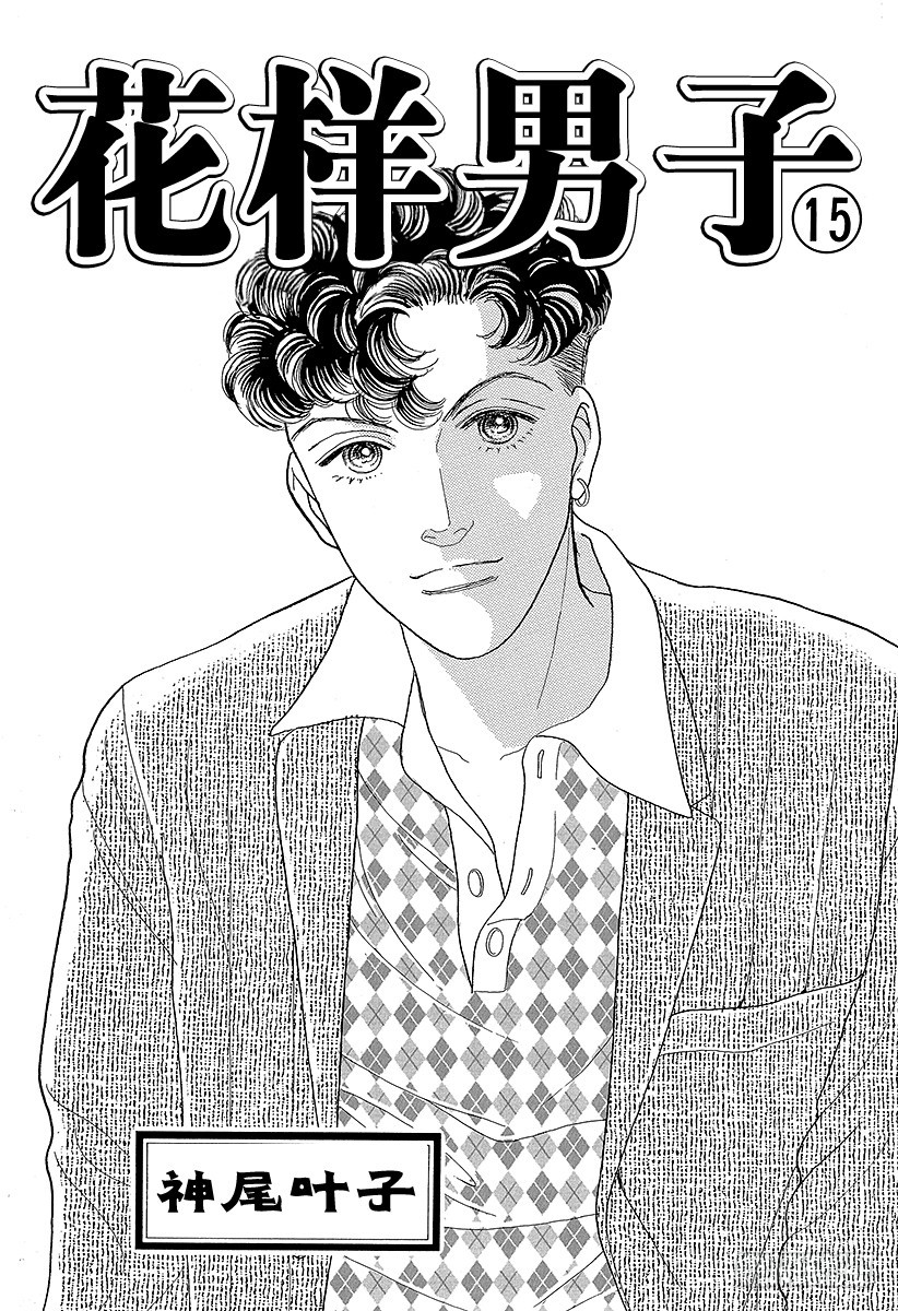 第53话2