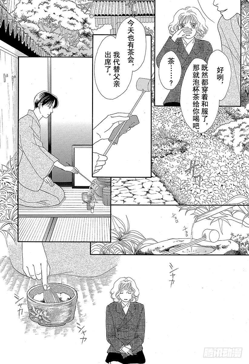 第74话2