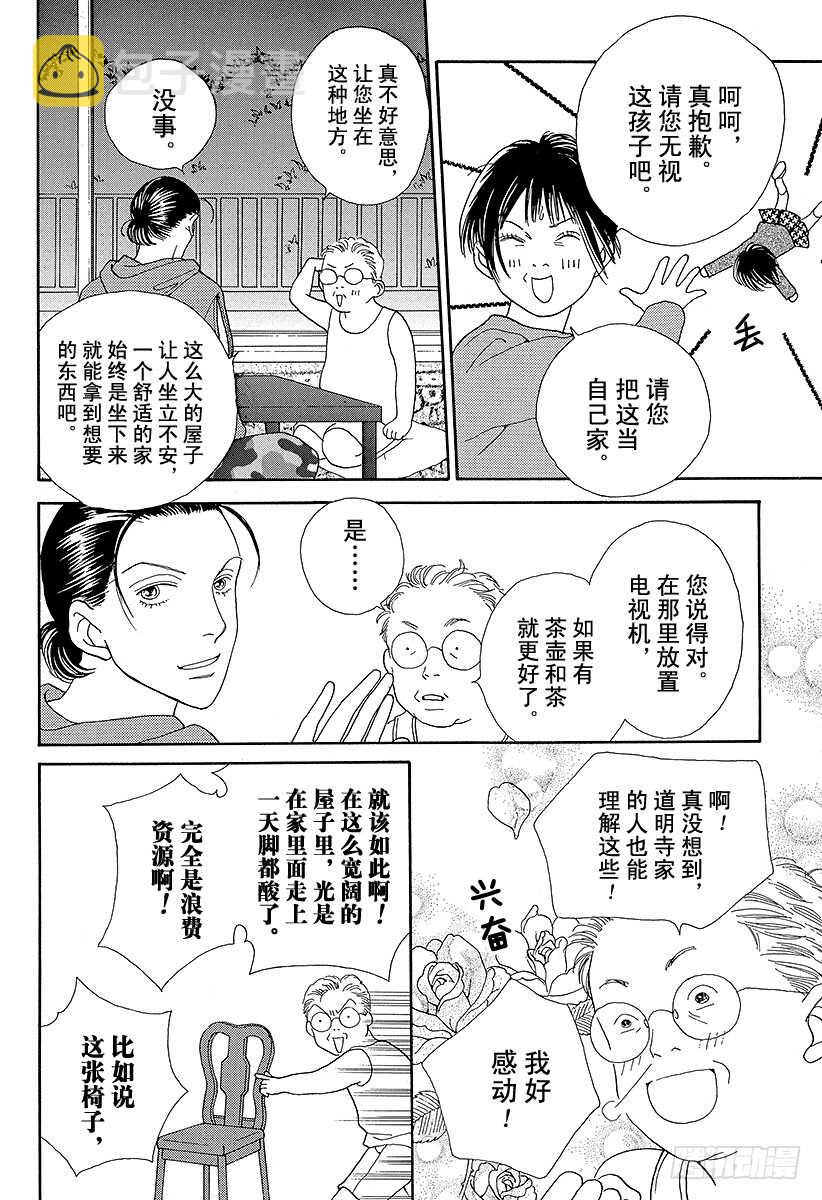 第90话0