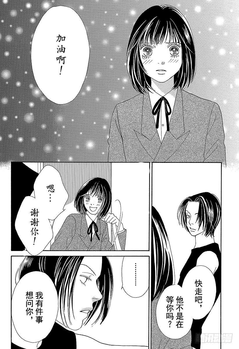 第98话4