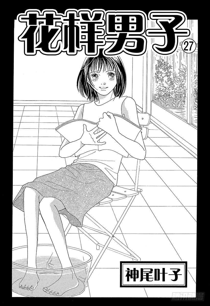 第101话2