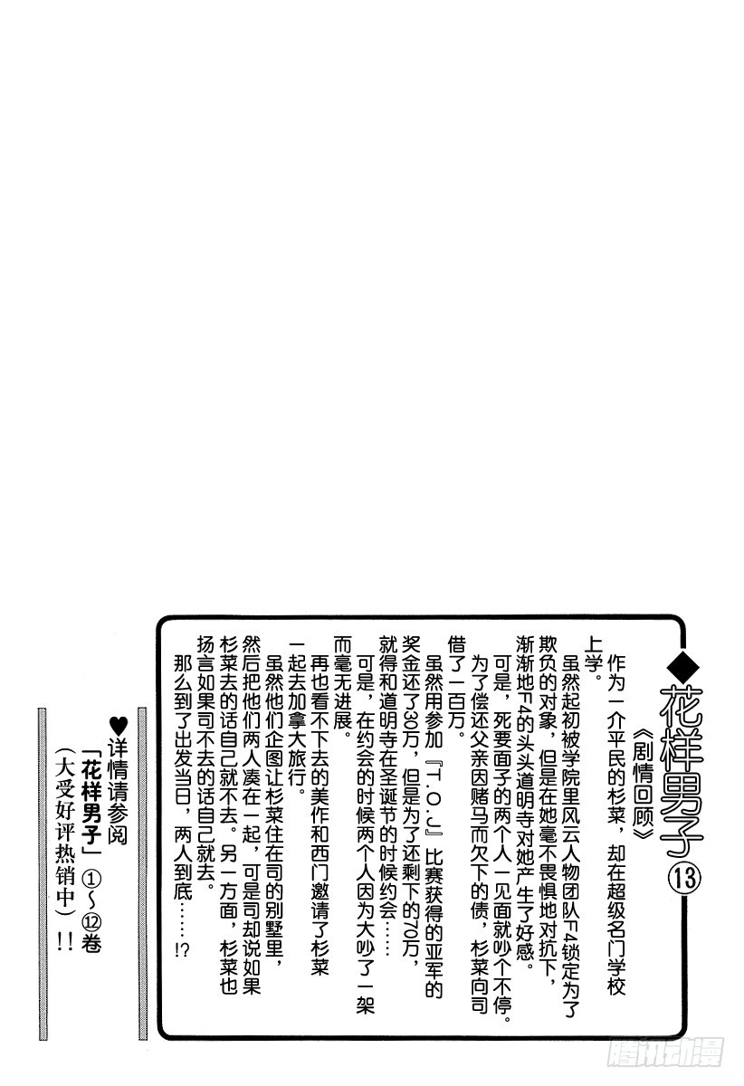 第46话1