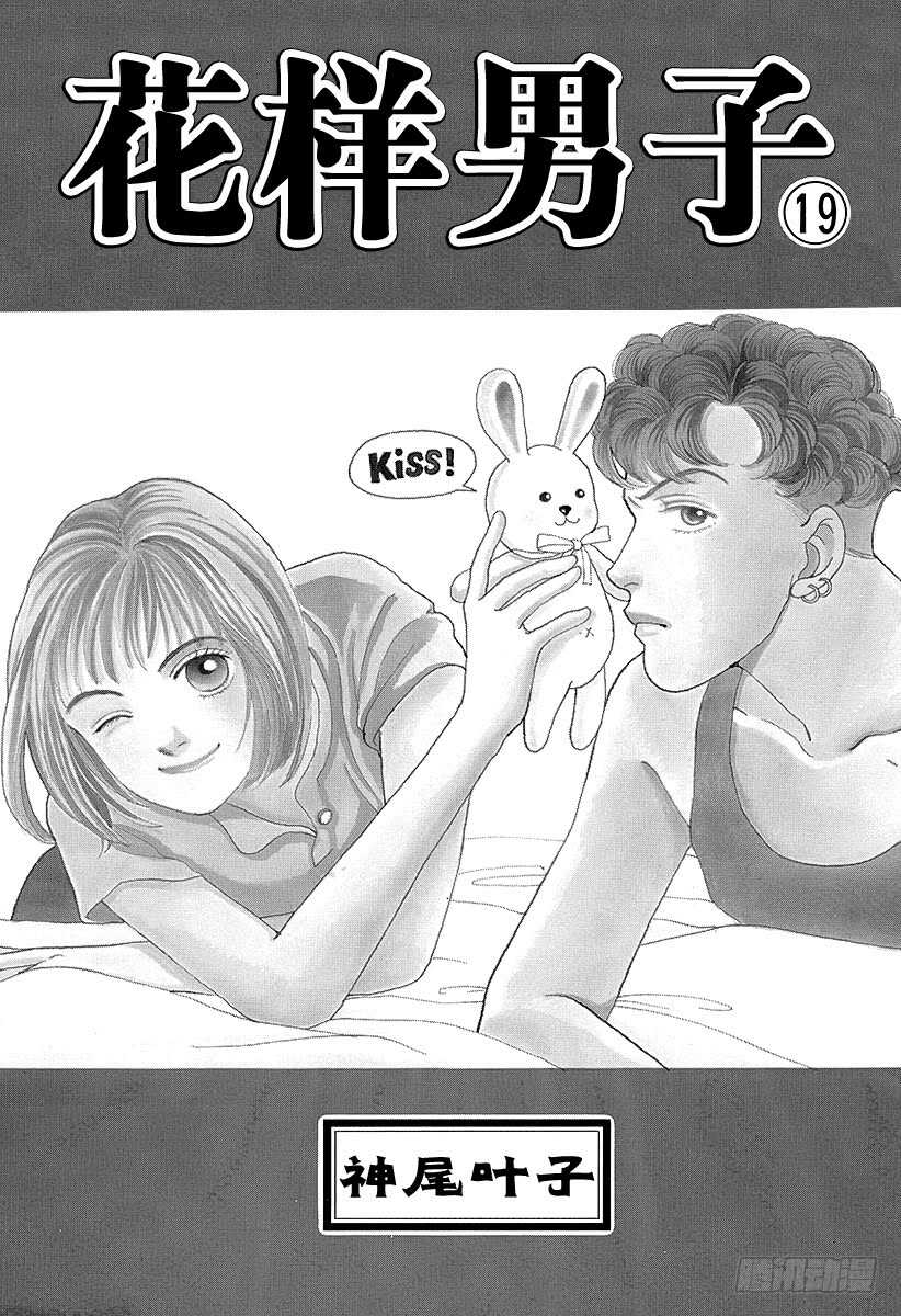 第69话2