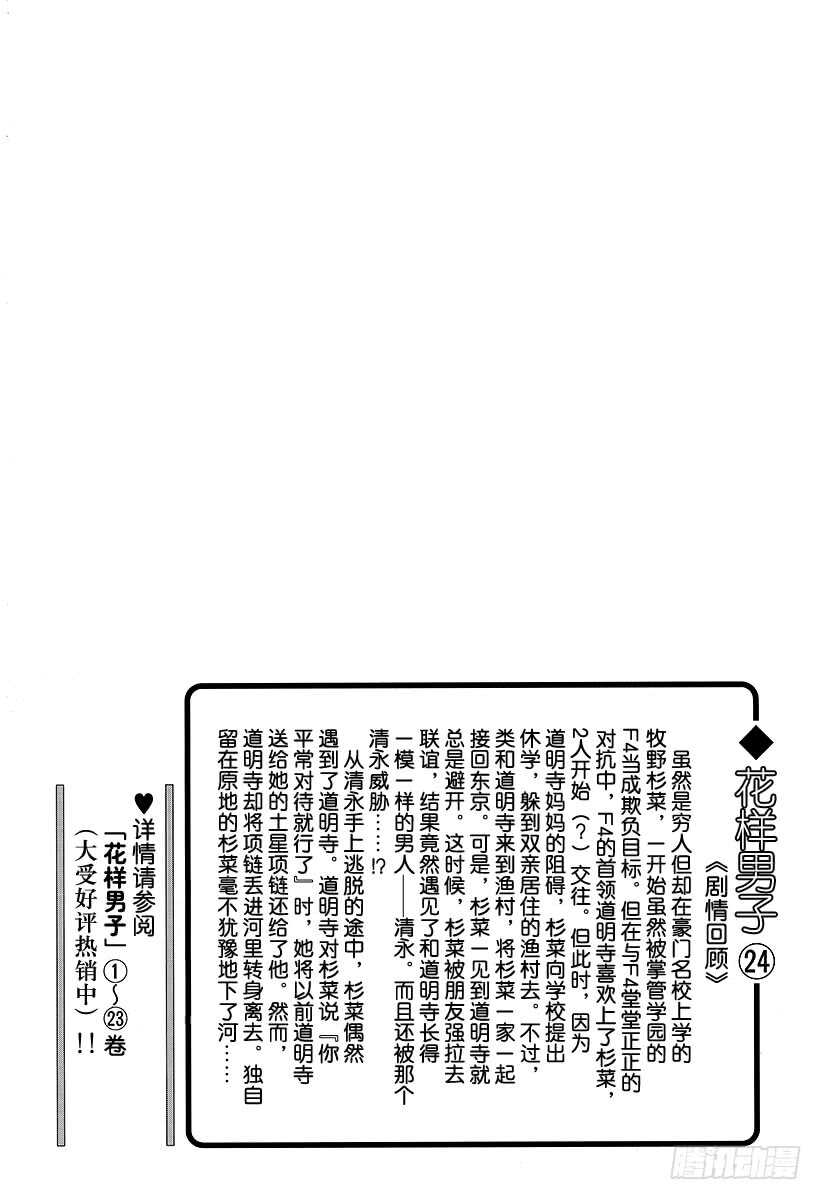 第89话1