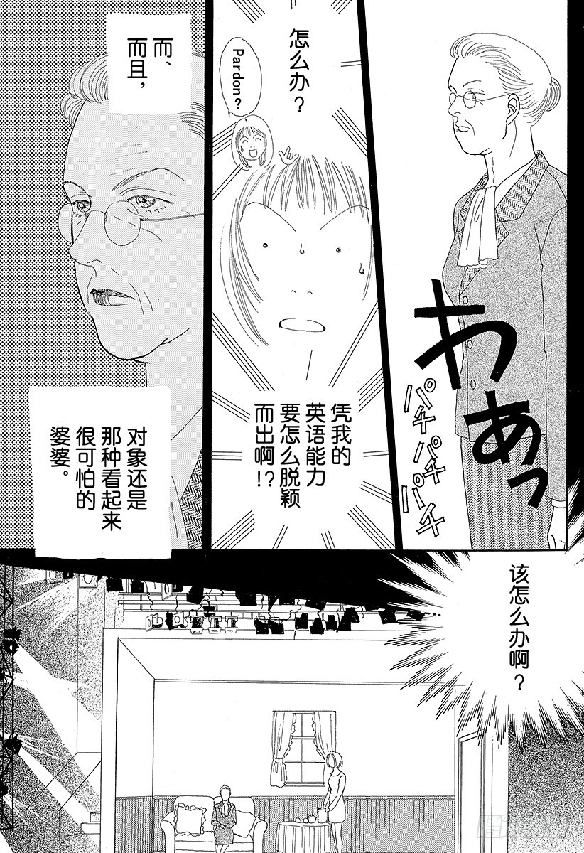 第42话1