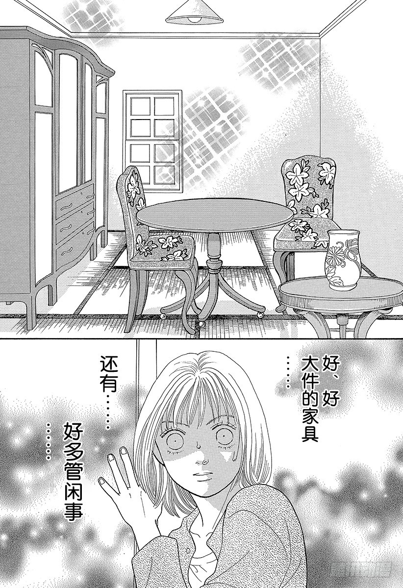 第67话2