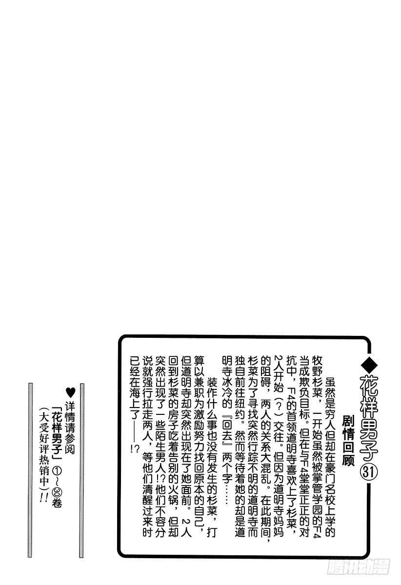 第117话1