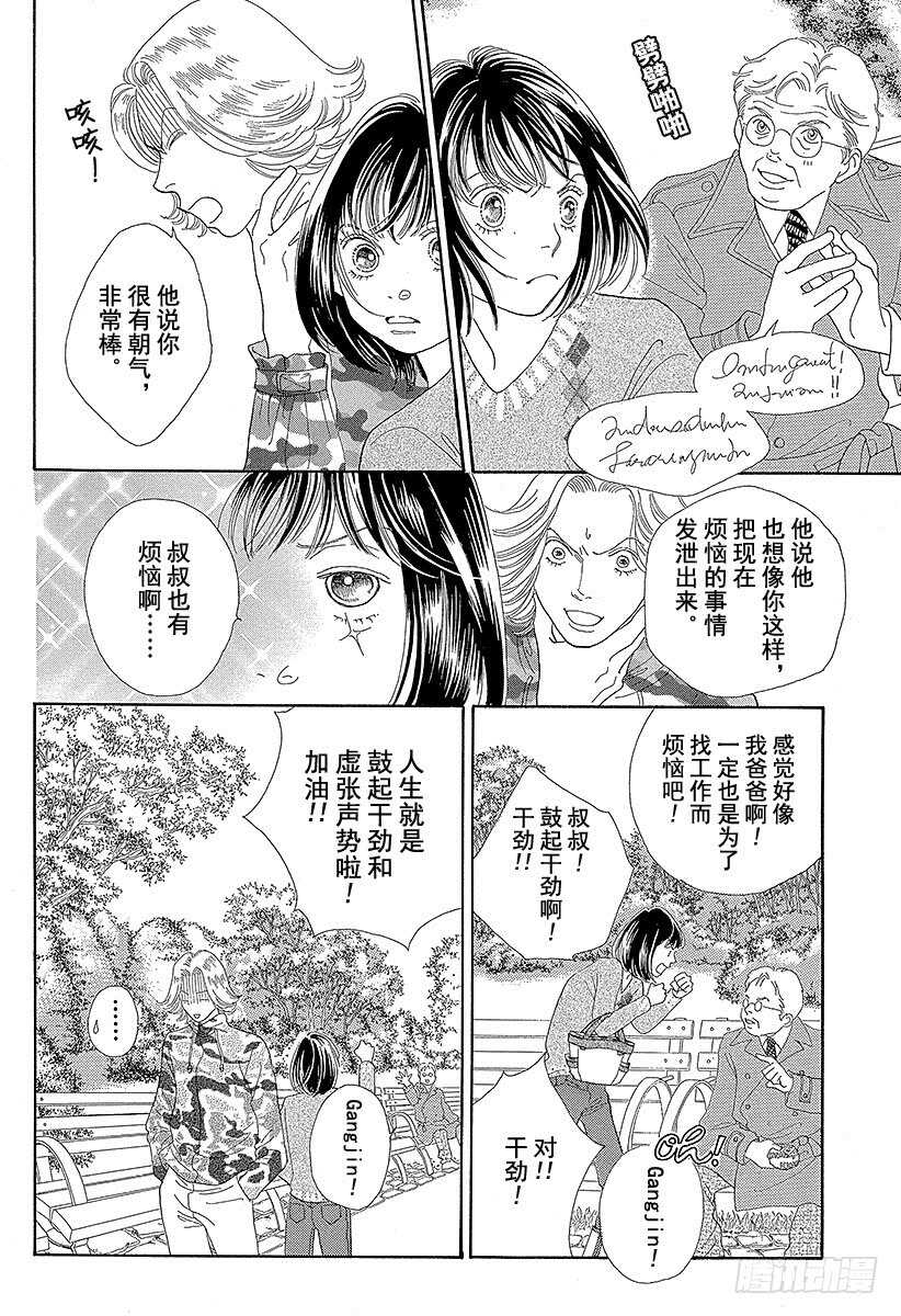 第112话2