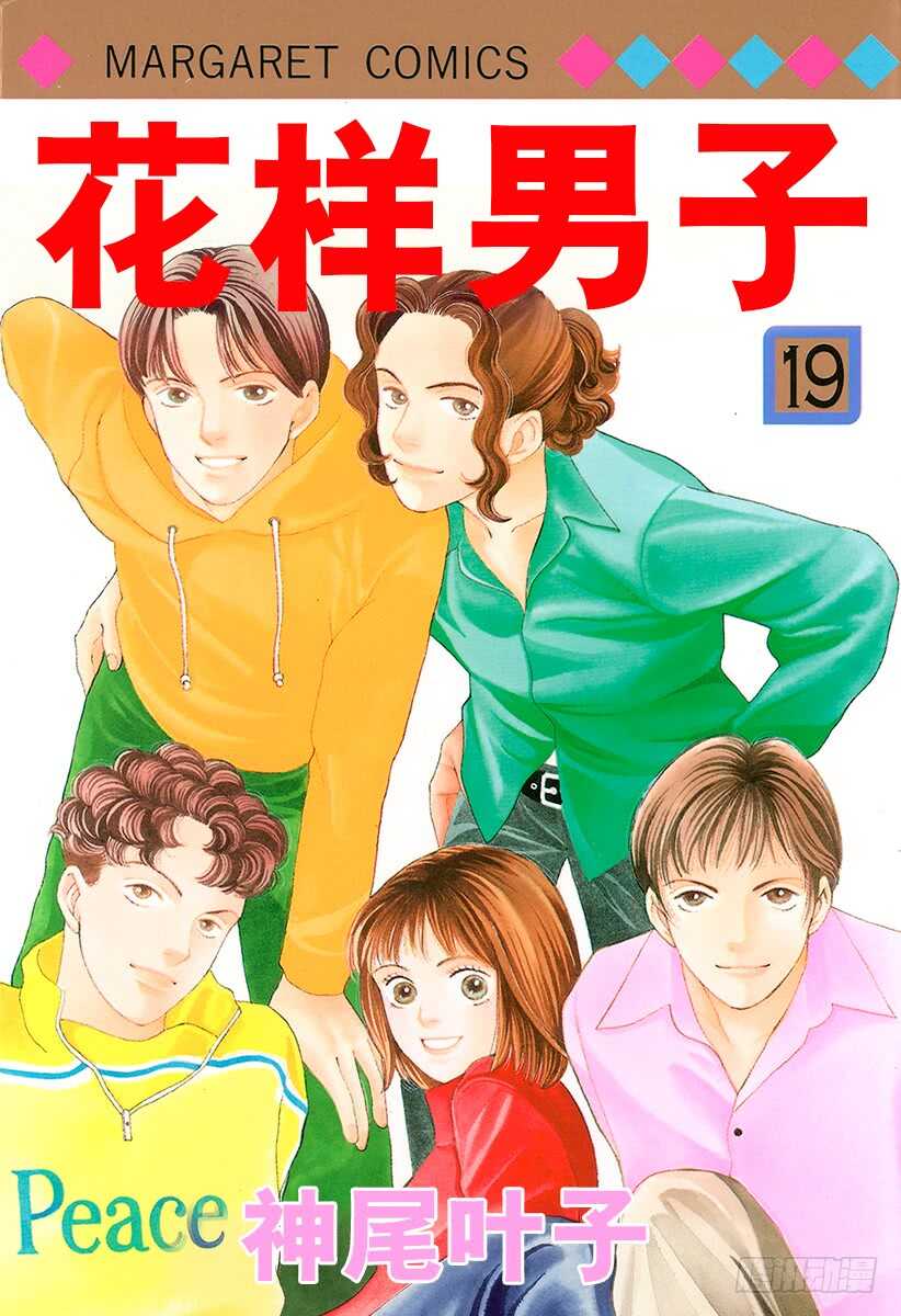 第69话0