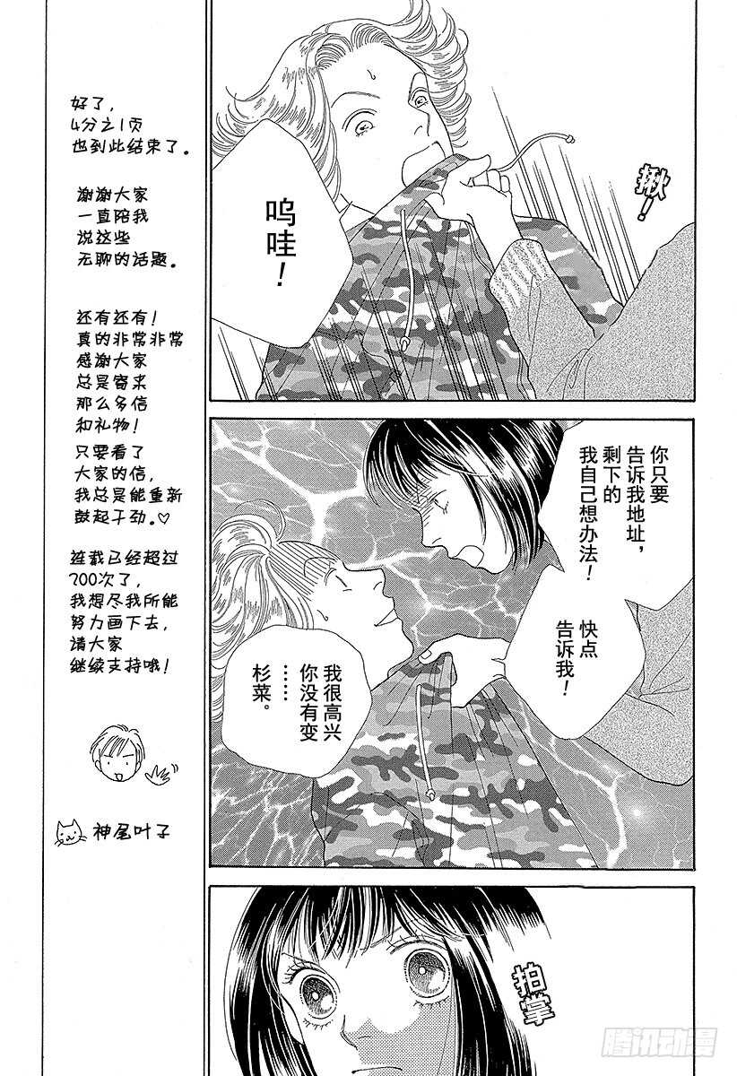 第112话1