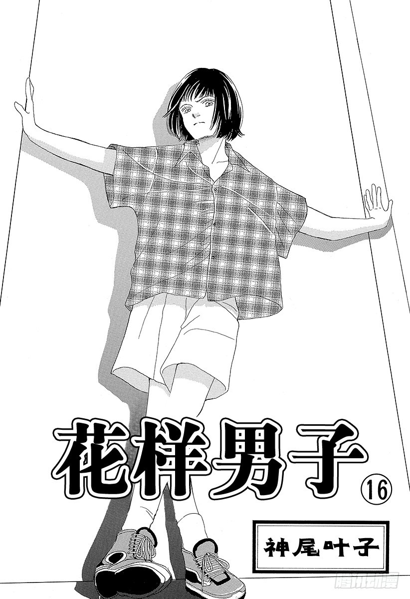 第57话2