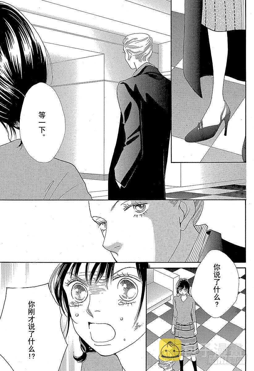 第121话4