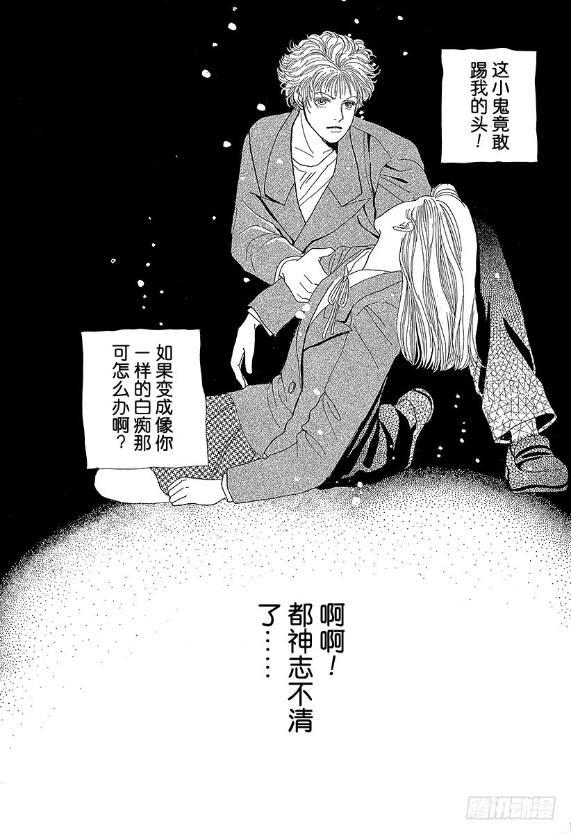 第53话3