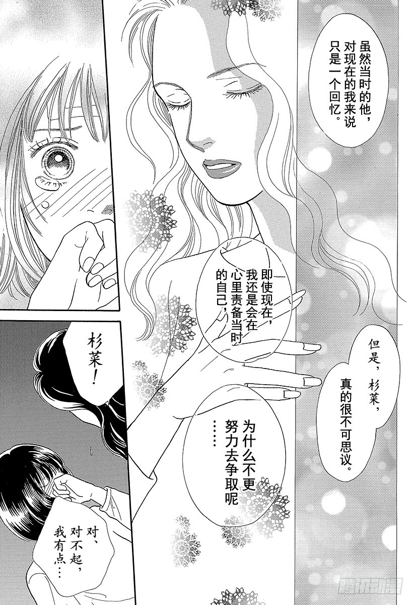 第68话2