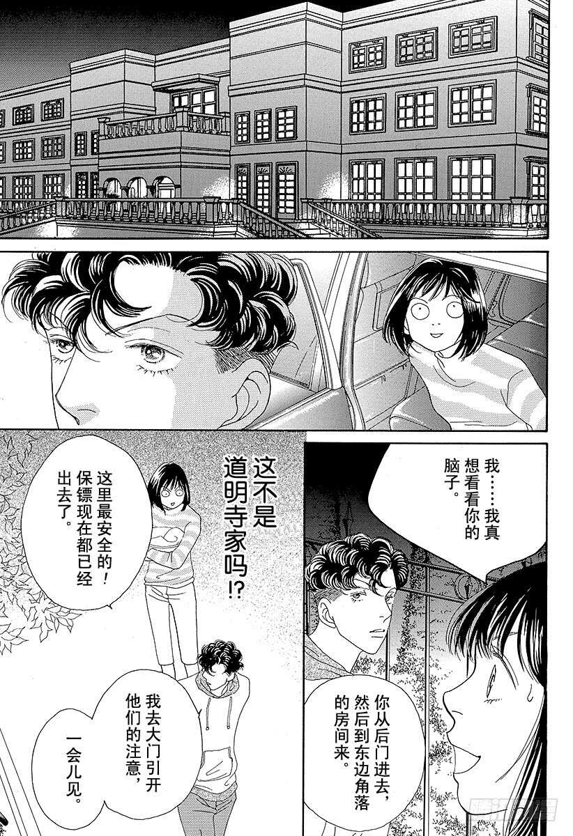 第106话0