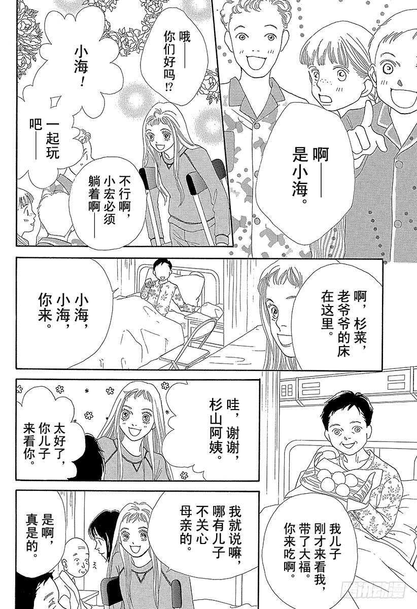 第123话1