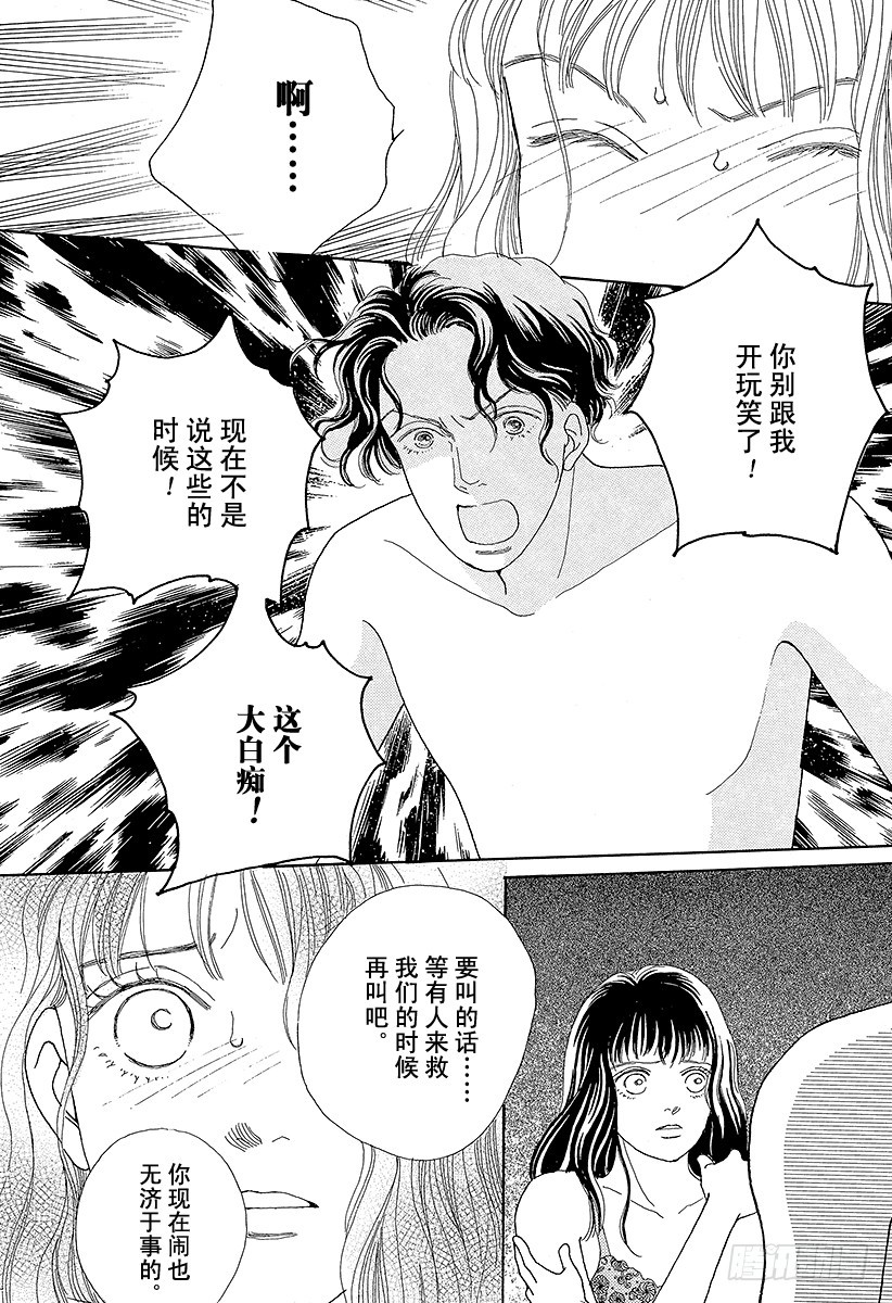 第47话4