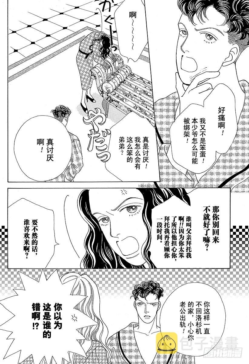 第39话2