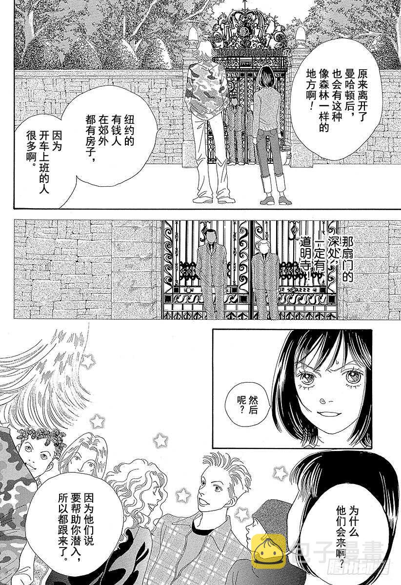 第112话4