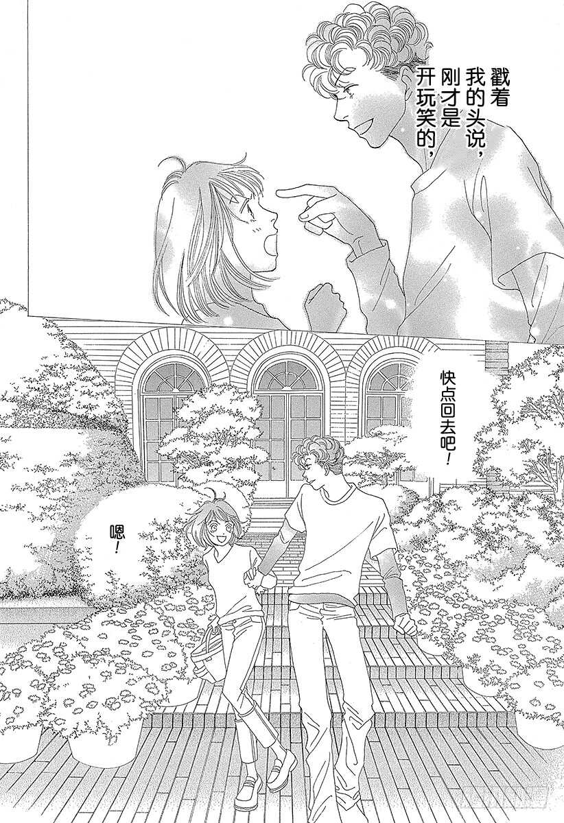 第113话3