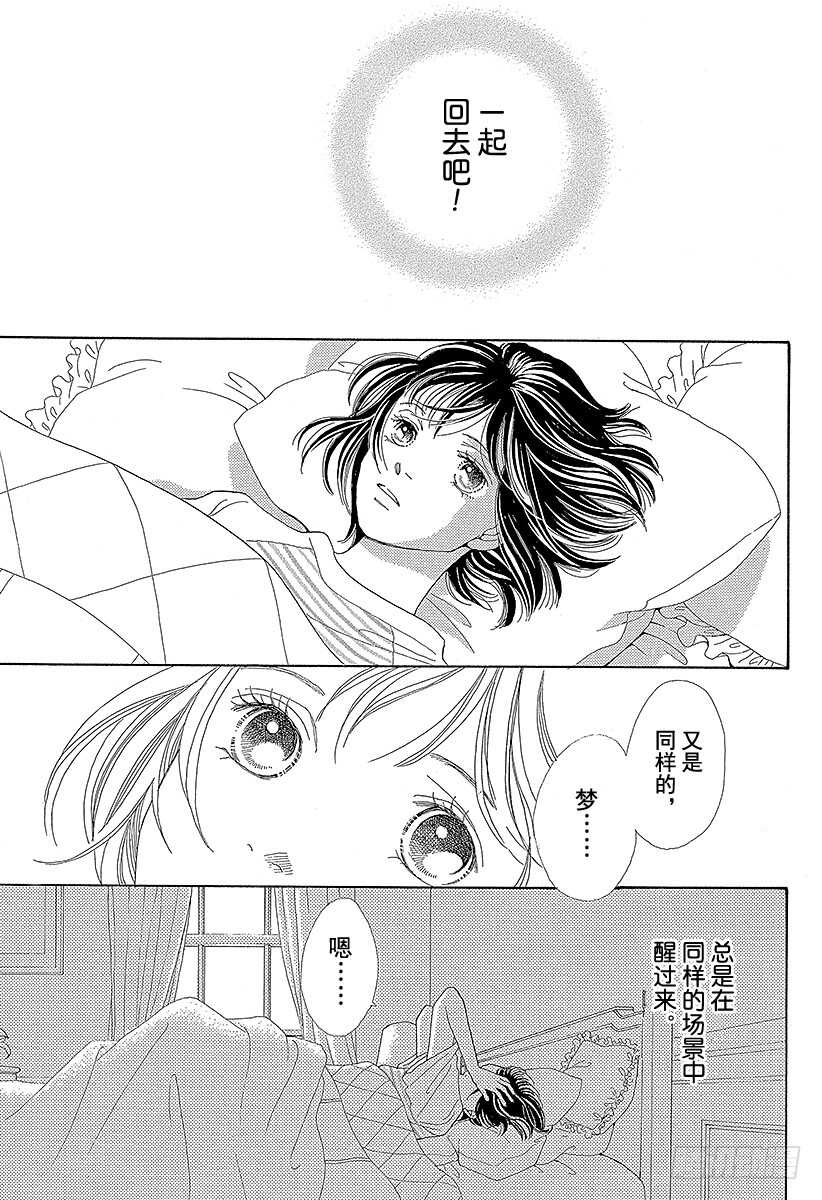 第113话4