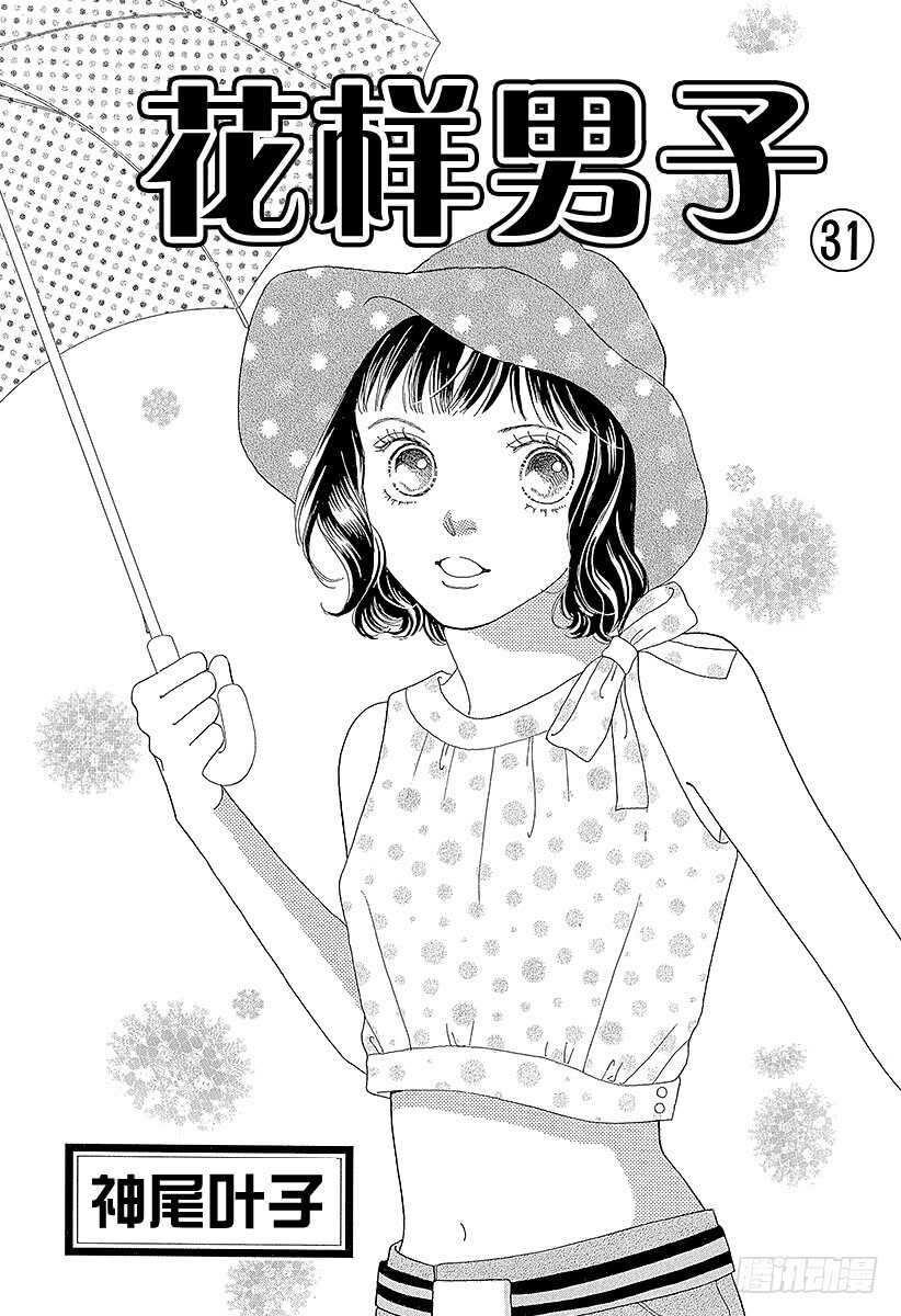 第117话2