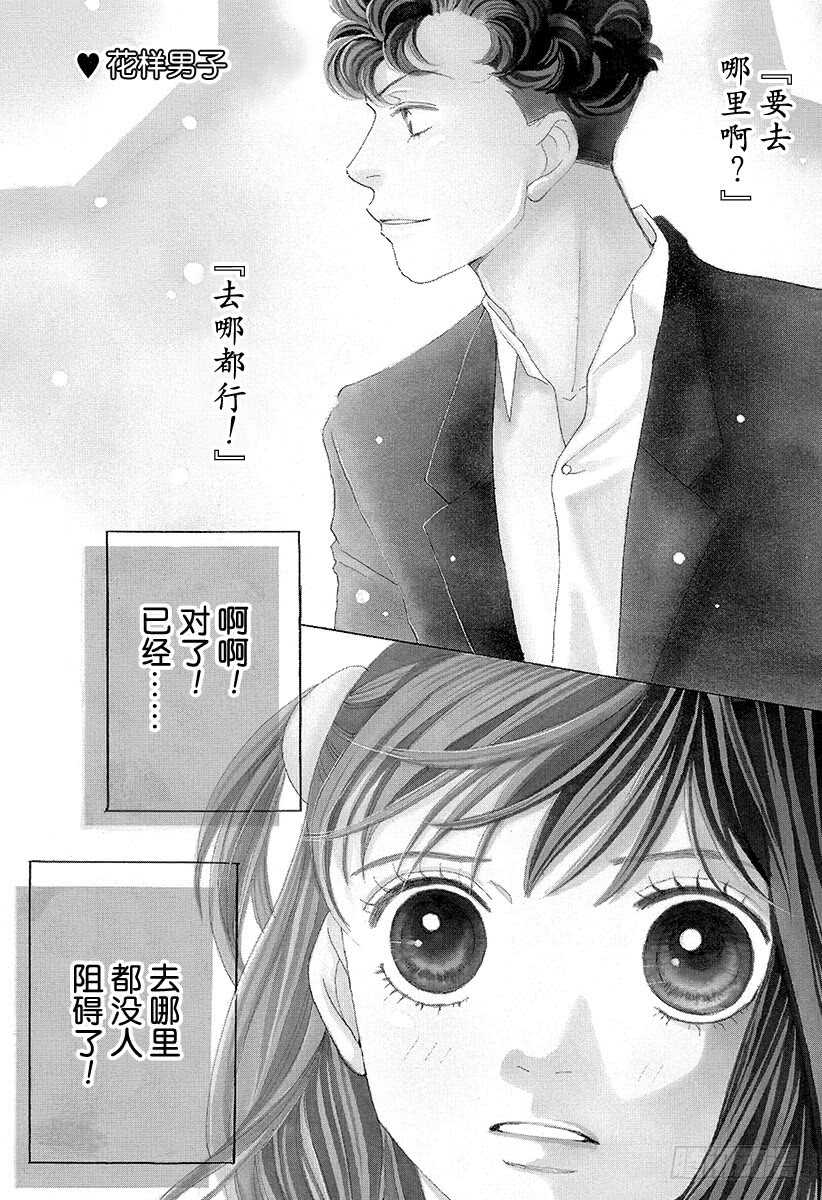 第129话2