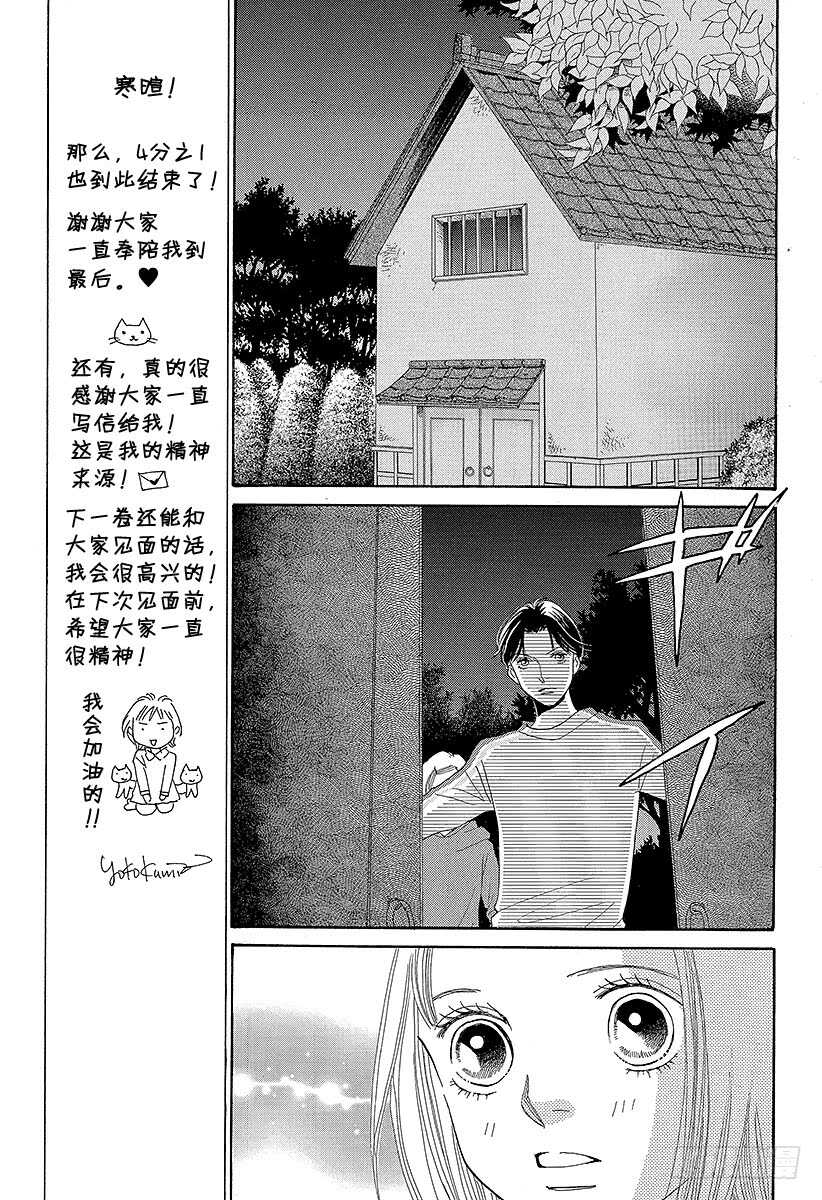 第132话2