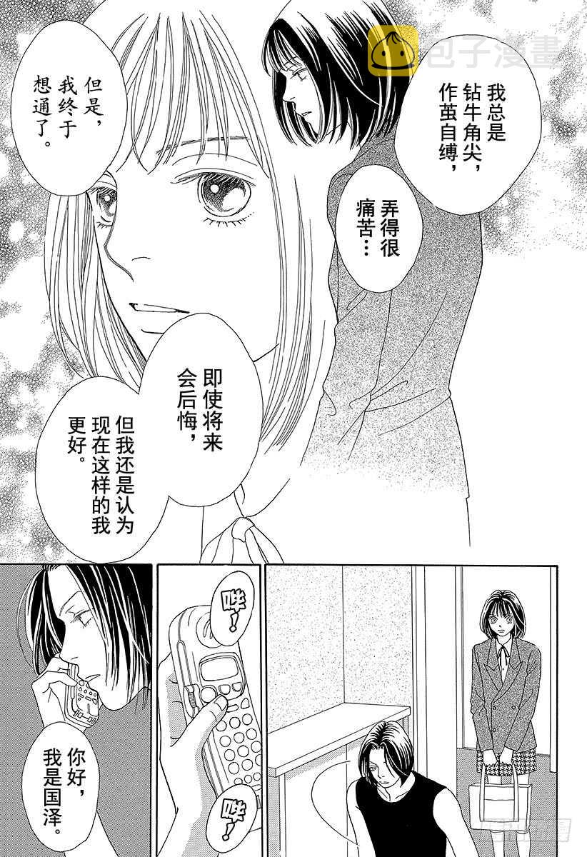 第98话1