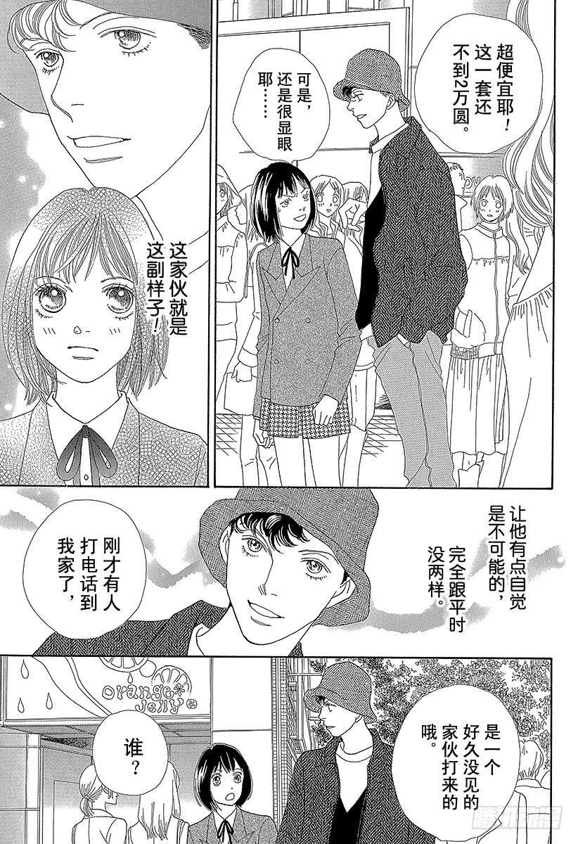 第136话3