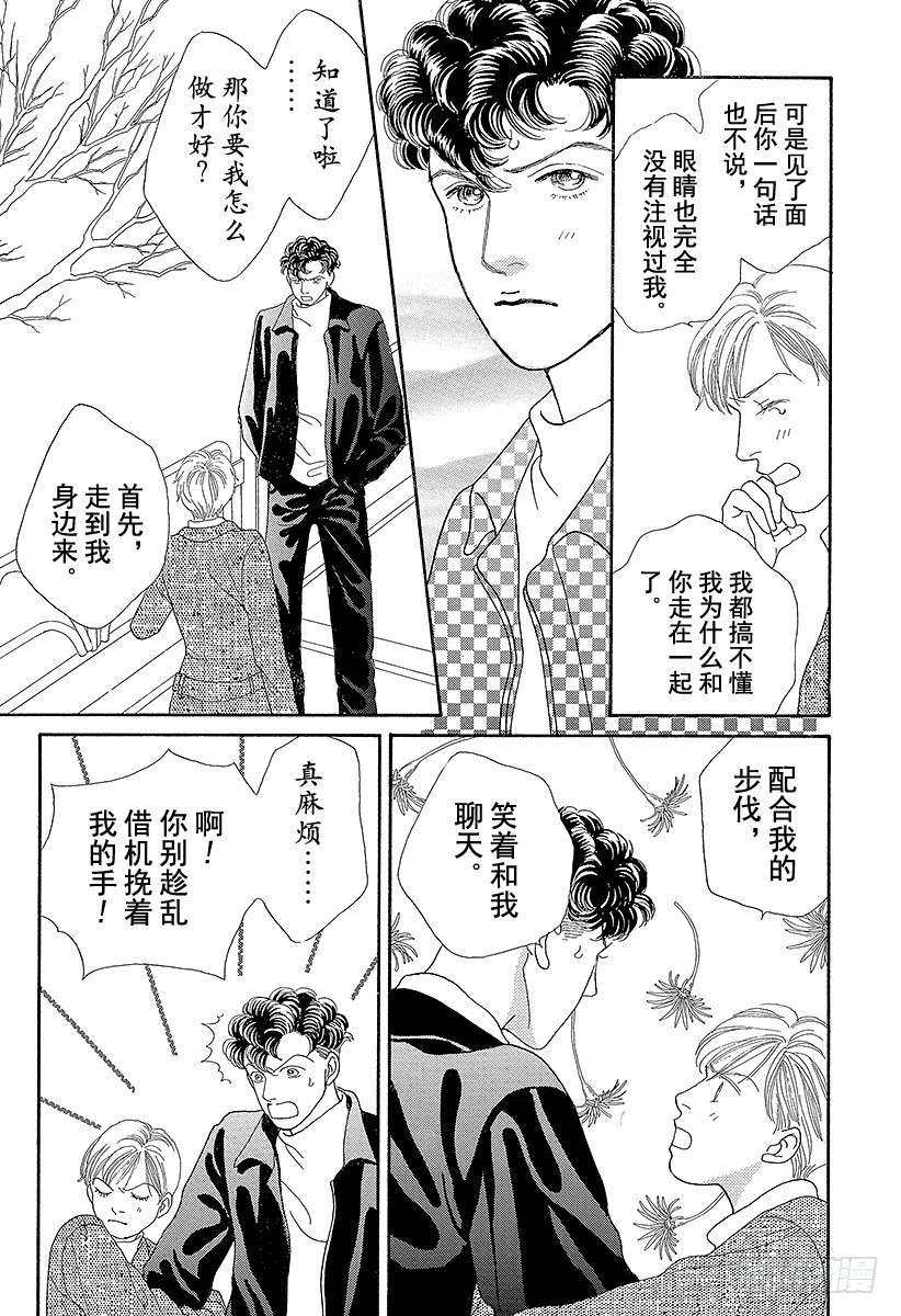 第63话1