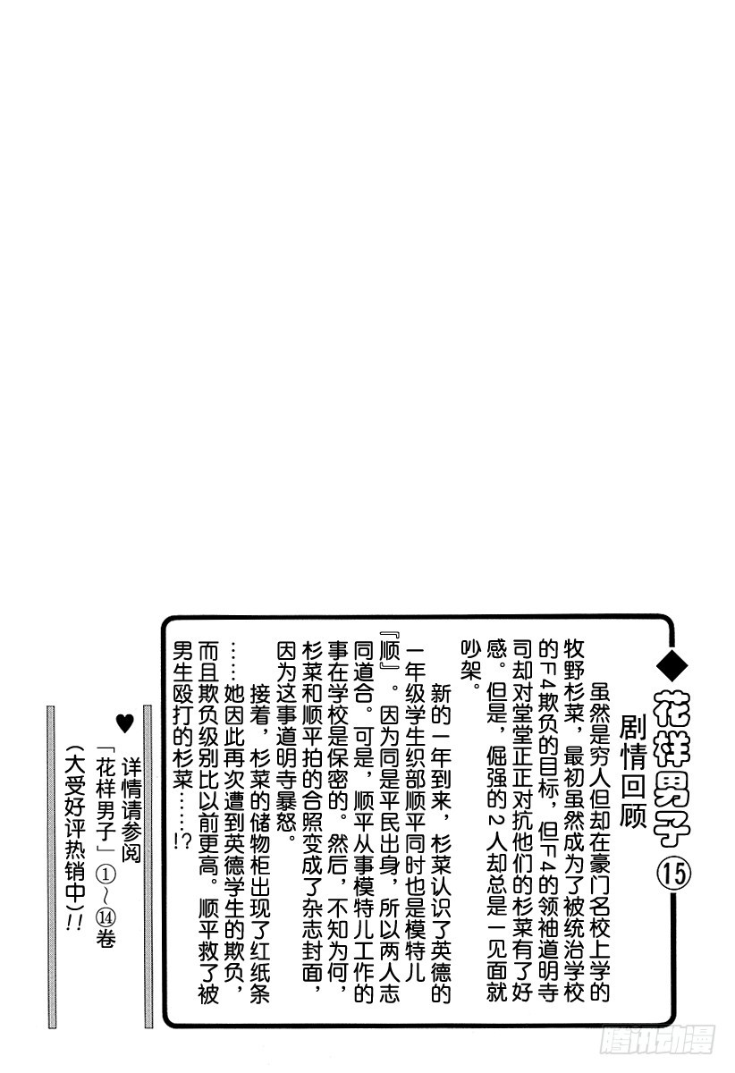 第53话1
