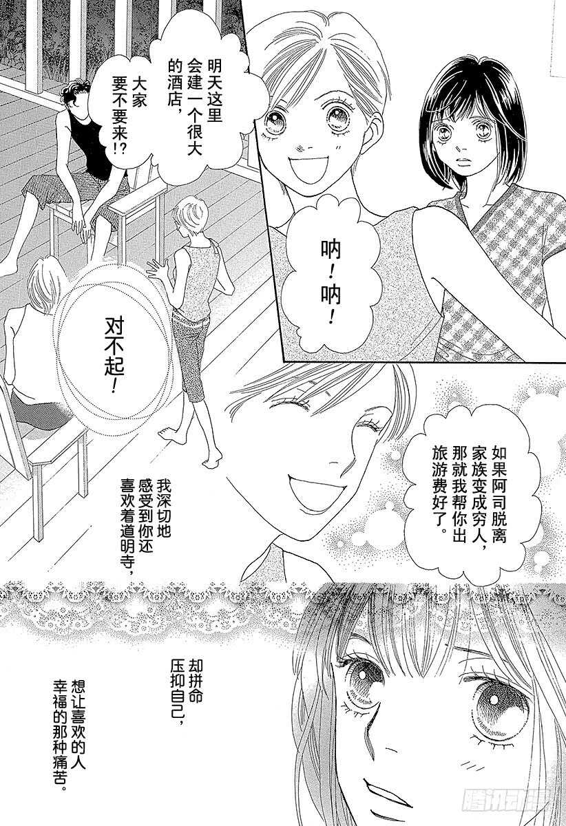 第120话0