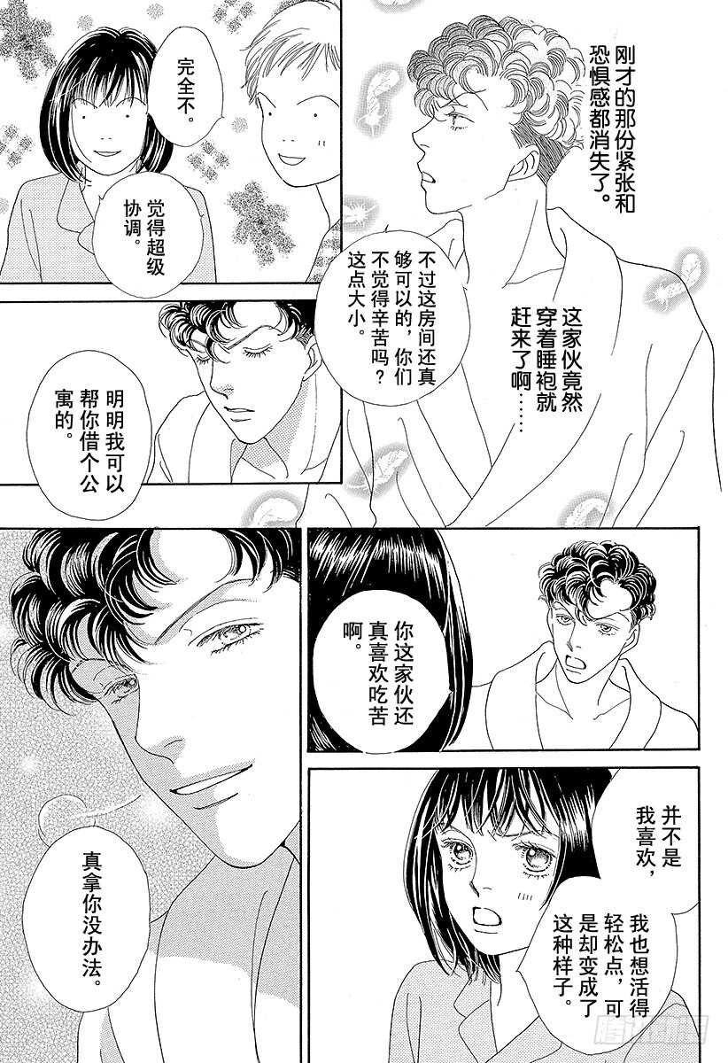 第104话4