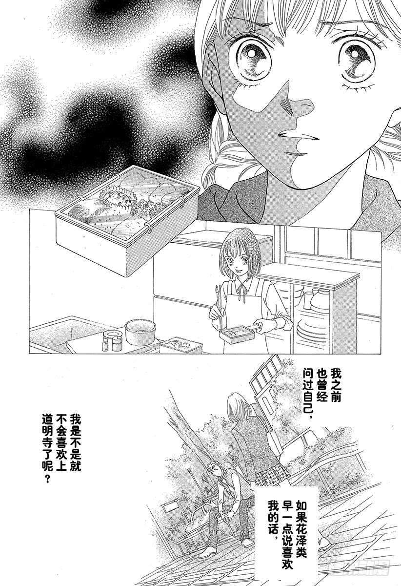 第126话3