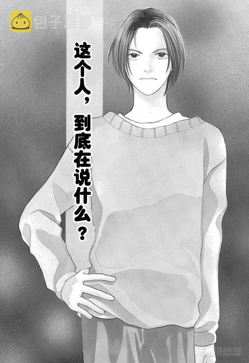 第92话1