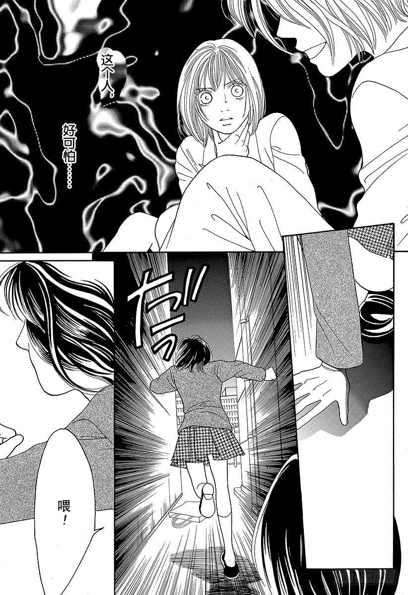 第88话1