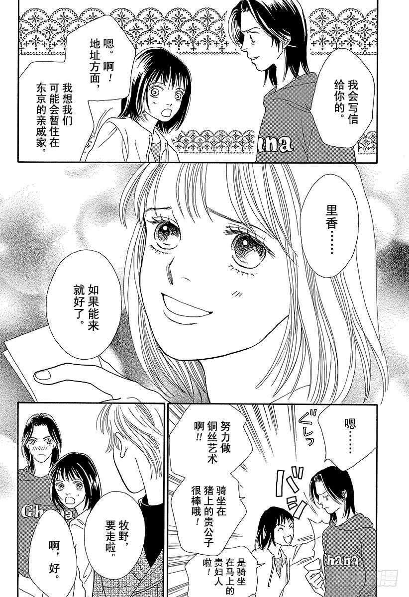 第86话0