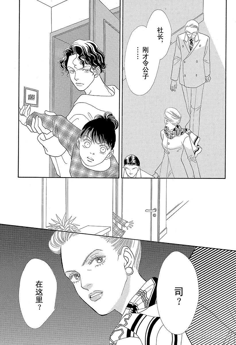 第76话2