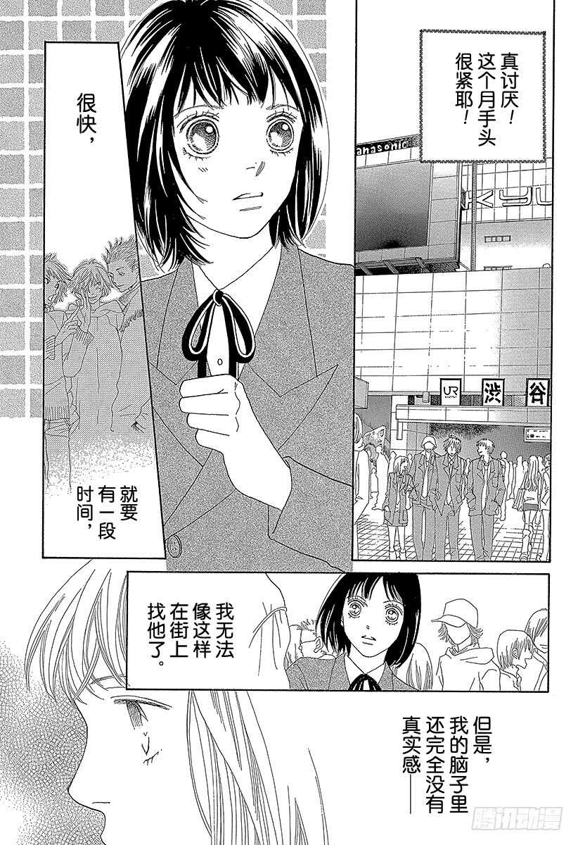 第136话1