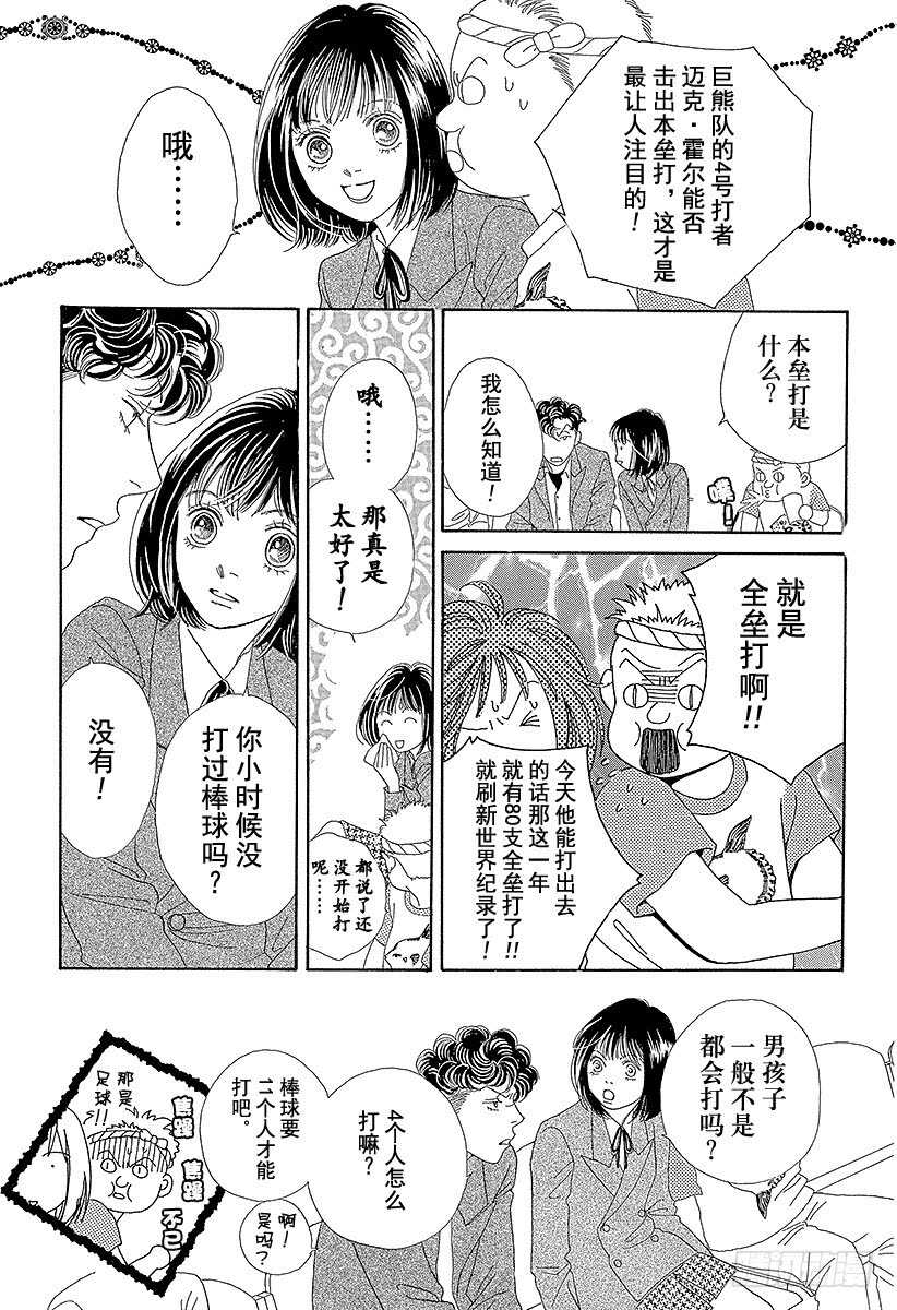 第110话1
