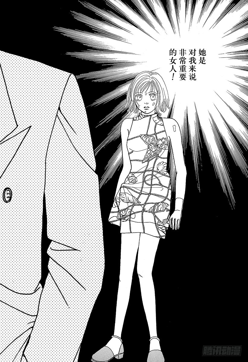 第57话3